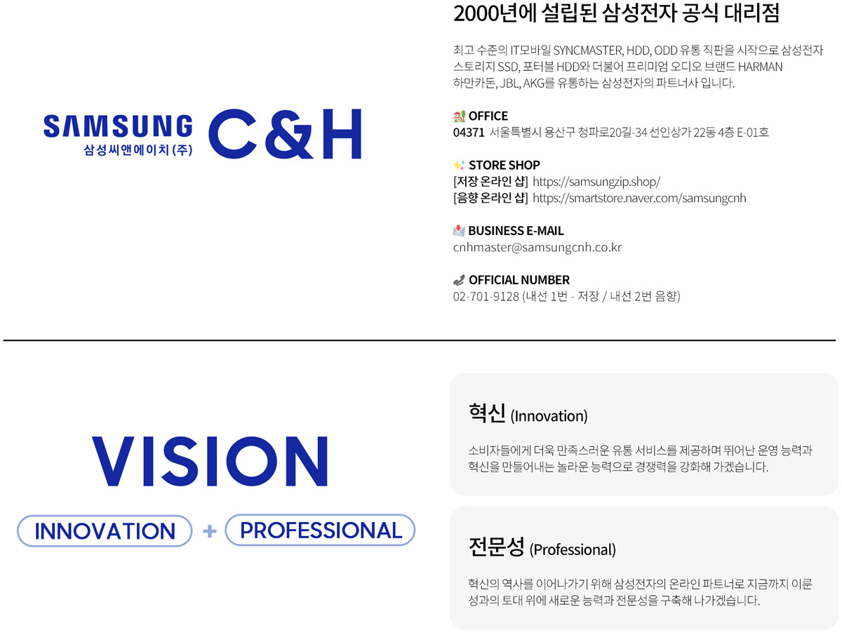 회사소개