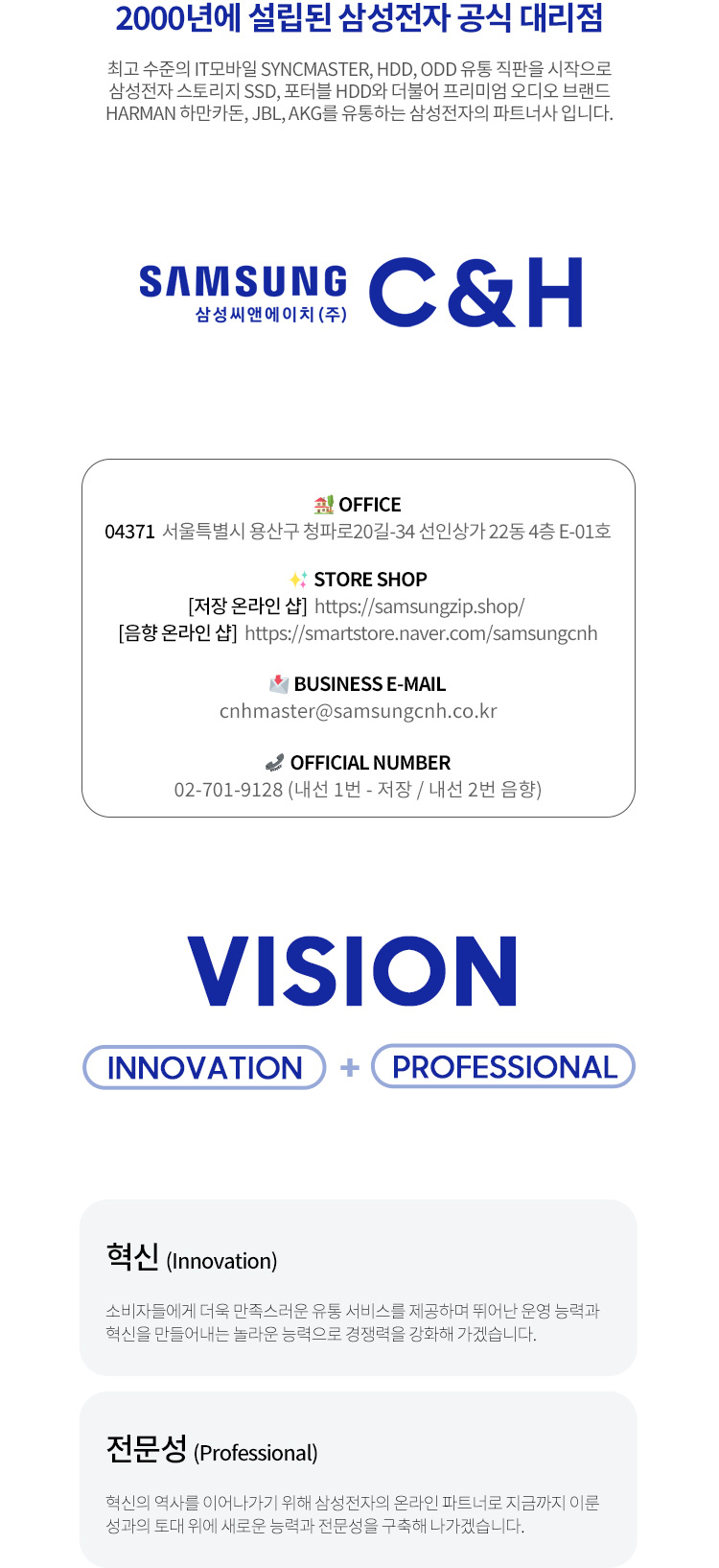 회사소개