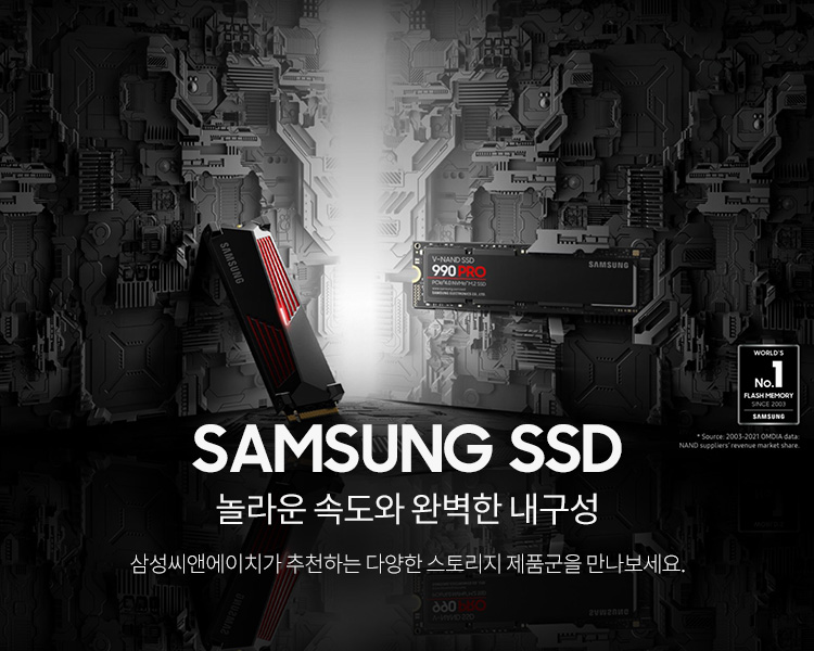 ssd이미지