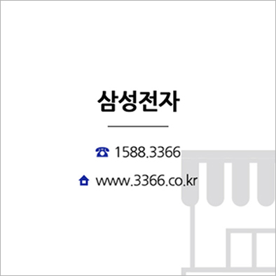 삼성전자