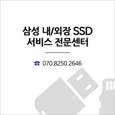 스토리지