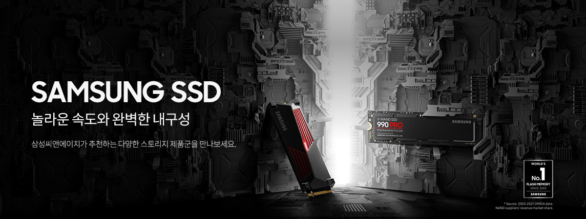 ssd이미지