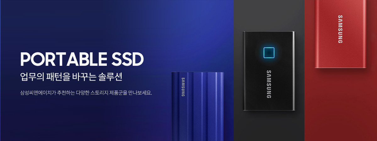 ssd이미지